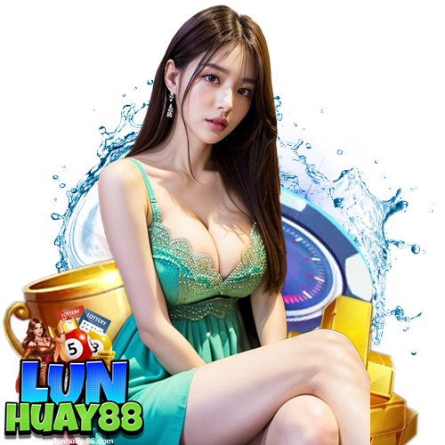 lunhuay88 ระบบล้ำสมัย